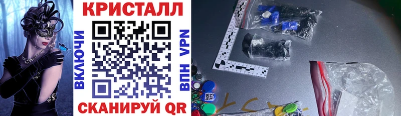 Amphetamine 98%  darknet телеграм  Бийск 