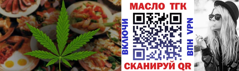 kraken ONION  Бийск  Cannafood конопля 