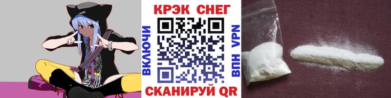 закладка  Бийск  Кокаин Перу 