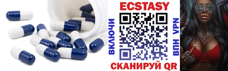 ссылка на мегу рабочий сайт  Бийск  Экстази 250 мг 