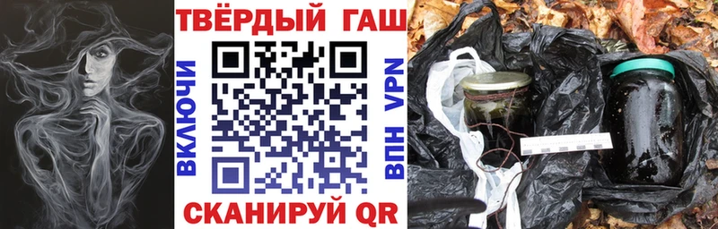 Гашиш гарик наркотики Бийск