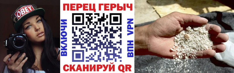 Героин гречка  hydra ссылка  Бийск 
