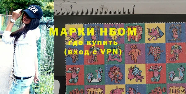 меф Волоколамск