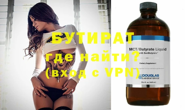 мдпв Бронницы