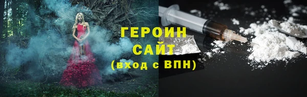 ГАЛЛЮЦИНОГЕННЫЕ ГРИБЫ Верхний Тагил
