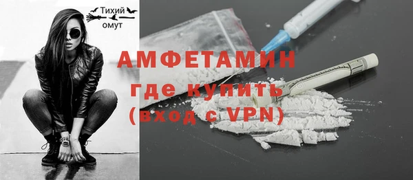 spice Верея