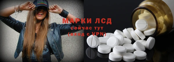меф Волоколамск