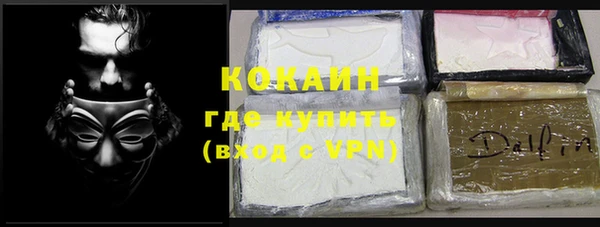 ECSTASY Бугульма