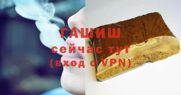 гидропоника Волосово