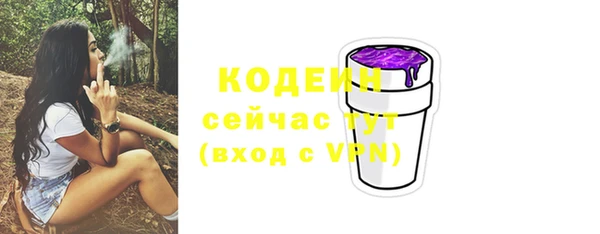 меф Волоколамск