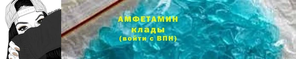 Альфа ПВП Бородино