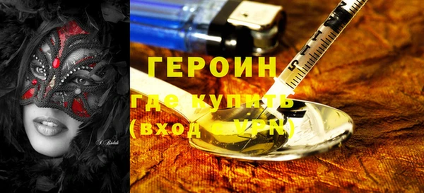 ГАЛЛЮЦИНОГЕННЫЕ ГРИБЫ Верхний Тагил