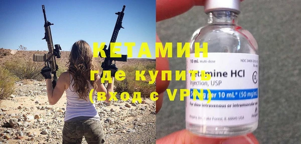 меф Волоколамск