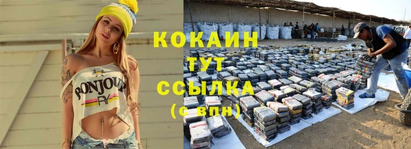 гидропоника Волосово