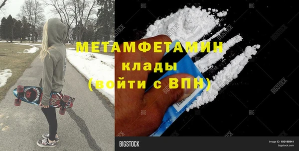мяу мяу мука Верхнеуральск