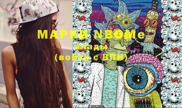 ГАЛЛЮЦИНОГЕННЫЕ ГРИБЫ Верхний Тагил