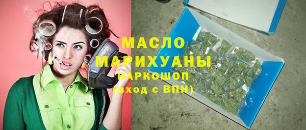 меф Волоколамск