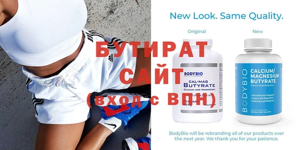 мяу мяу мука Верхнеуральск