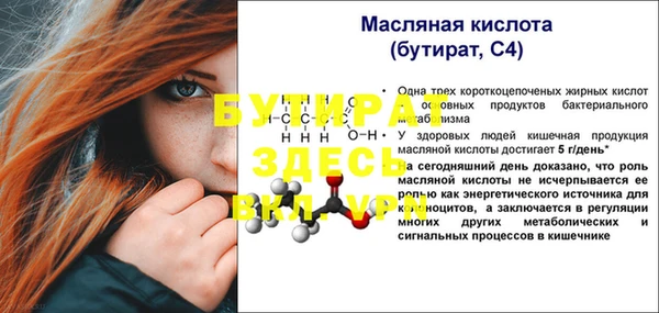 мяу мяу мука Верхнеуральск