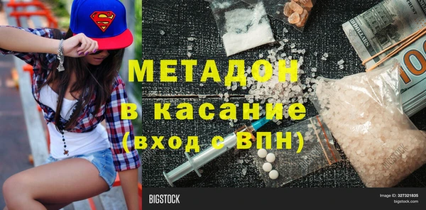 гидропоника Волосово