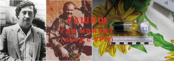 меф Волоколамск