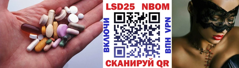 сайты даркнета Telegram  Бийск  Лсд 25 экстази кислота 