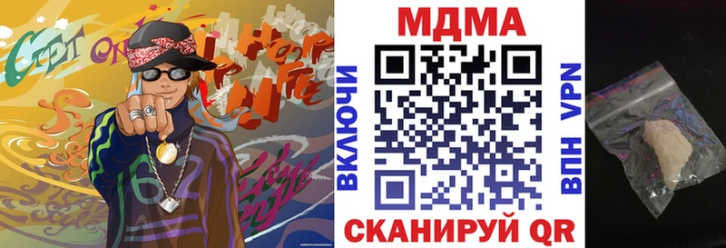MDMA Molly  наркотики  Бийск 