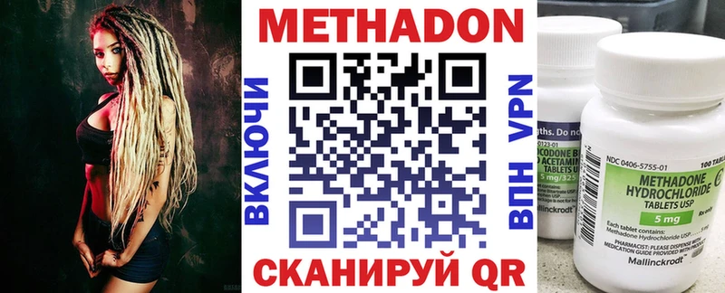 наркошоп  Бийск  Метадон белоснежный 