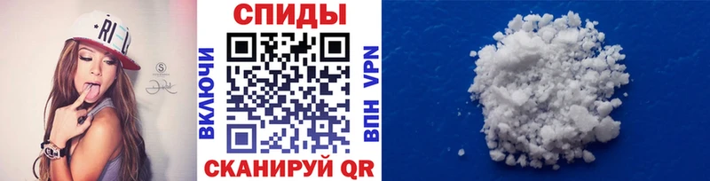 Первитин кристалл  цены наркотик  Бийск 