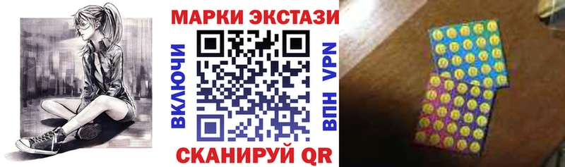 Марки NBOMe 1,8мг Бийск