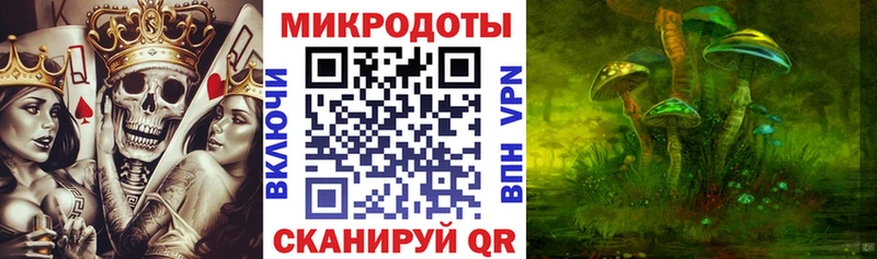 Галлюциногенные грибы Magic Shrooms Бийск