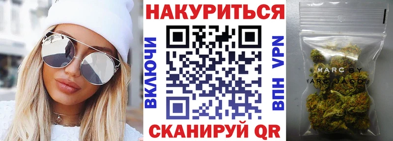 Марихуана гибрид  Бийск 